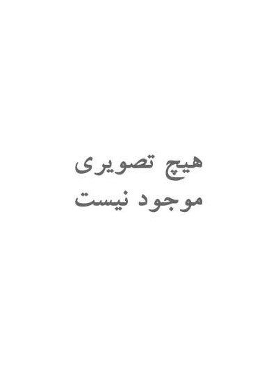 پلیور راه راه سفید سورمه ای